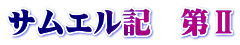 TGL@U