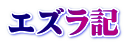 GYL