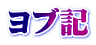 uL