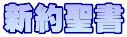 V񐹏