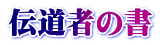 `҂̏