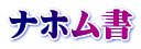 iz
