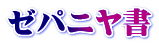 [pj
