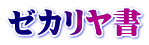 [J