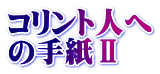 Đl ̎莆U