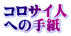 ۻl ւ̎莆