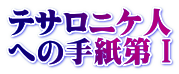 ûƹl ւ̎莆T