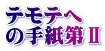 ee ̎莆U