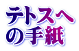Ľ ̎莆