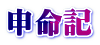 \L