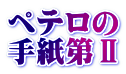 ye 莆U