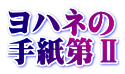 nl 莆U
