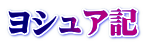 VAL